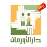 دار-الاورمان-removebg-preview