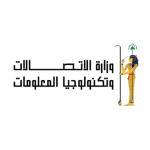 وزارة-الاتصالات2-removebg-preview